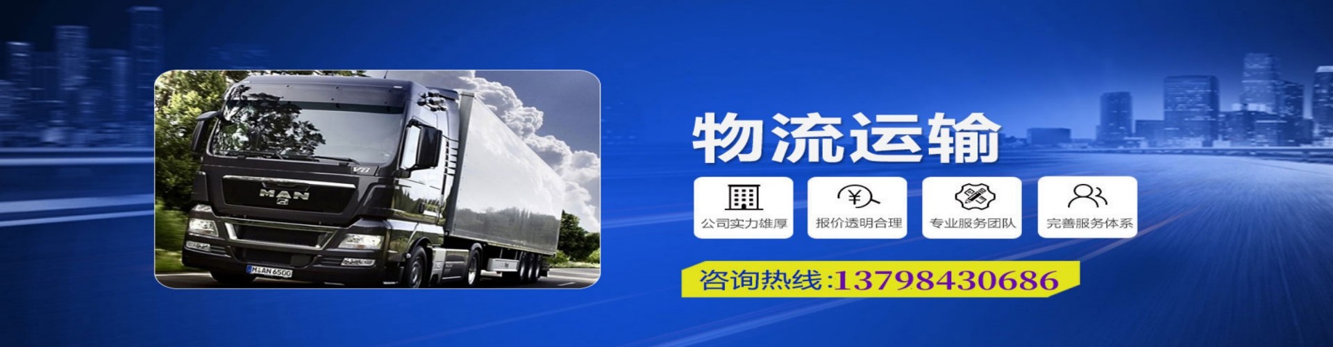 丹江口市到香港物流公司,丹江口市到台湾快递公司，丹江口市澳门货运公司